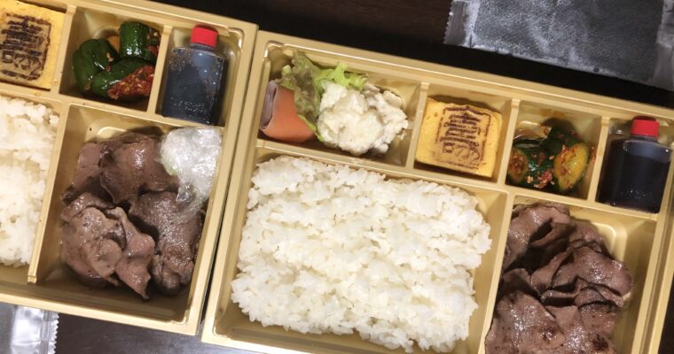 牛タン料理 Jyujyu