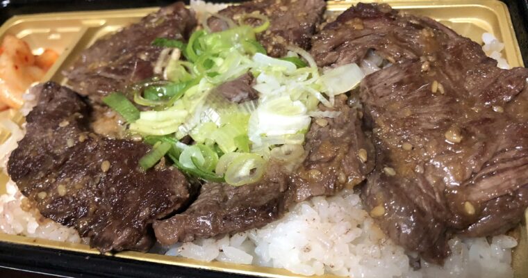 焼肉やまと 新町店