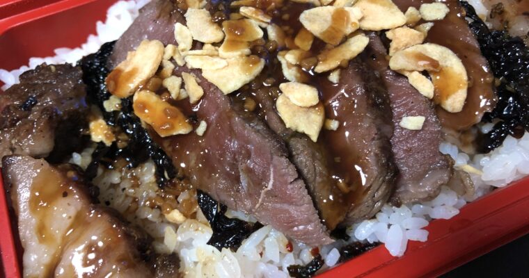 精肉店直送！ステーキ丼・コロッケ・カレーのお店 へそ