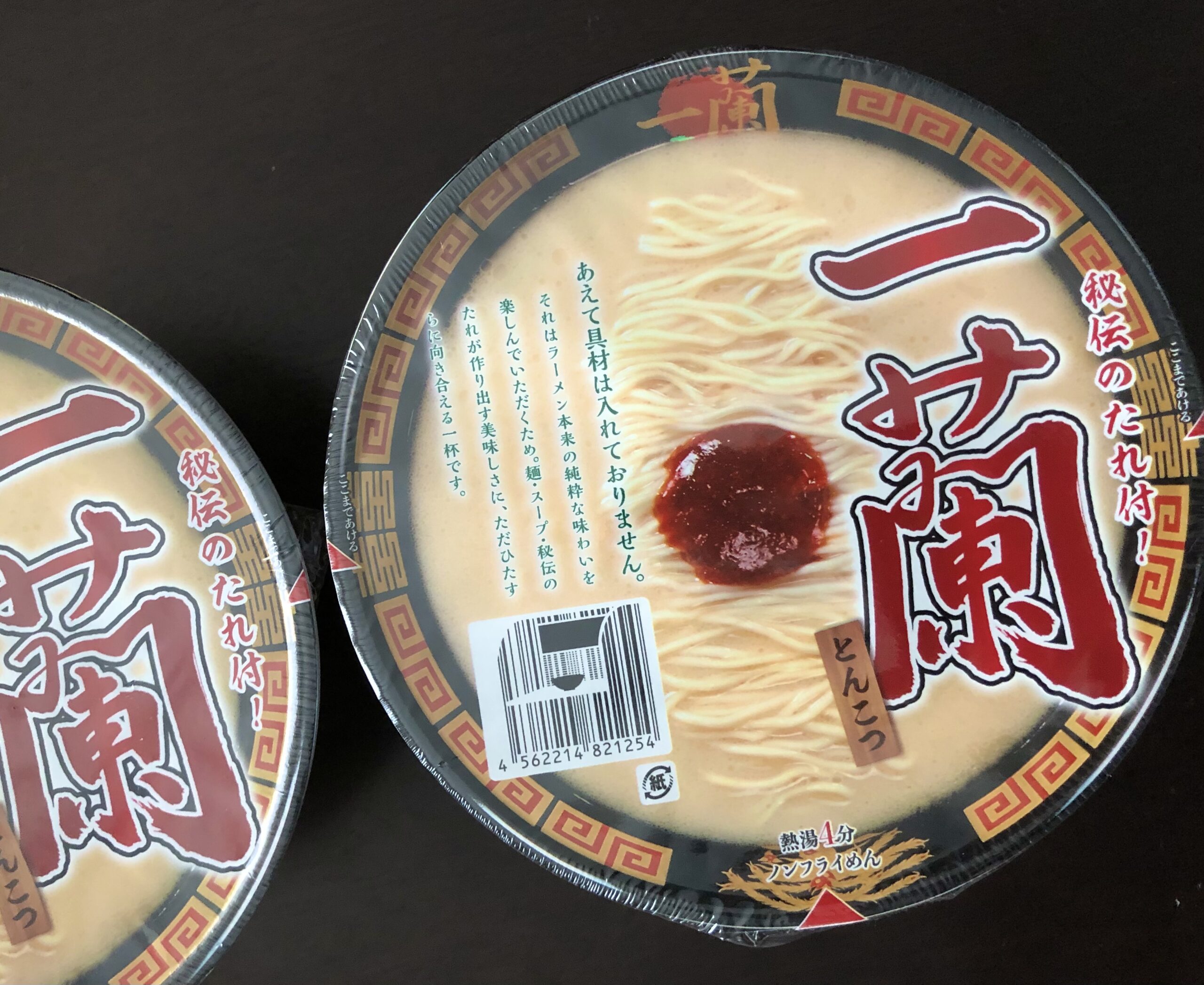 一蘭/とんこつ(カップ麺)