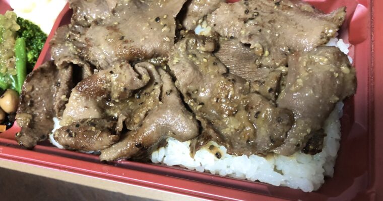 牛タン・豚タンお肉の店 竹田本店