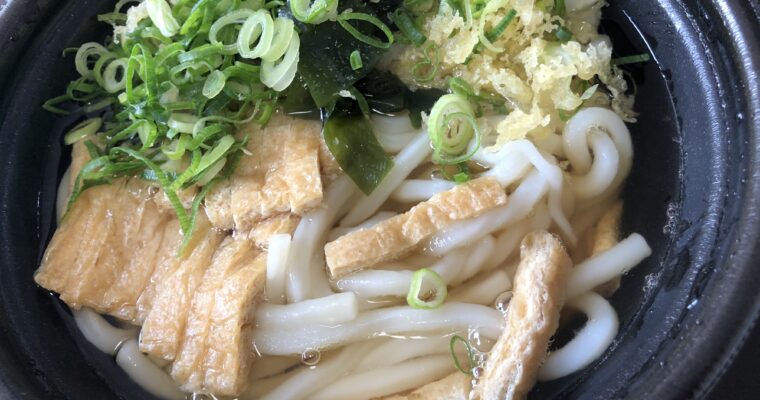 あったか讃岐うどん専門店 麺＋(めんぷら)