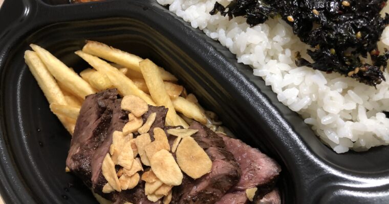 精肉店直送！ステーキ丼・コロッケ・カレーのお店 へそ