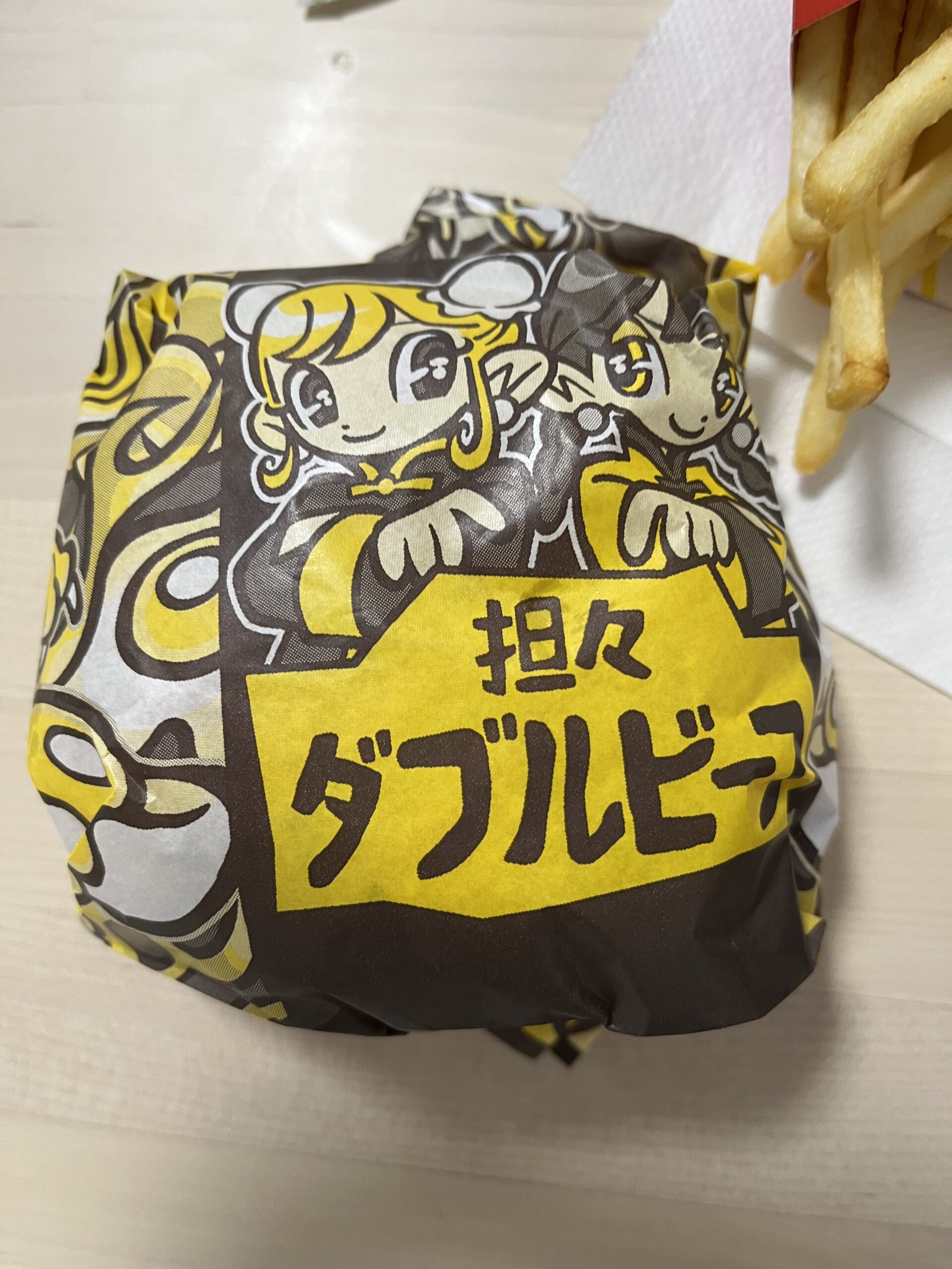 マクドナルド