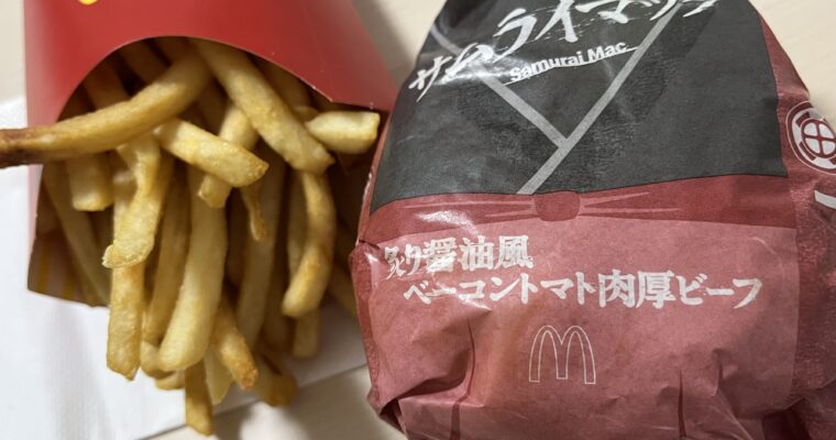 マクドナルド