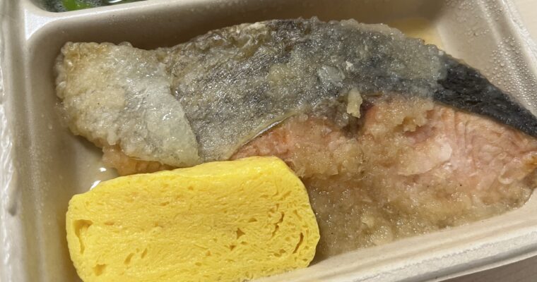サーモンの大根おろし煮 / シェフボックス