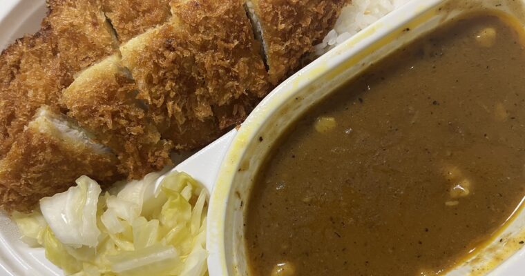 上等カレー