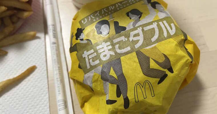 マクドナルド