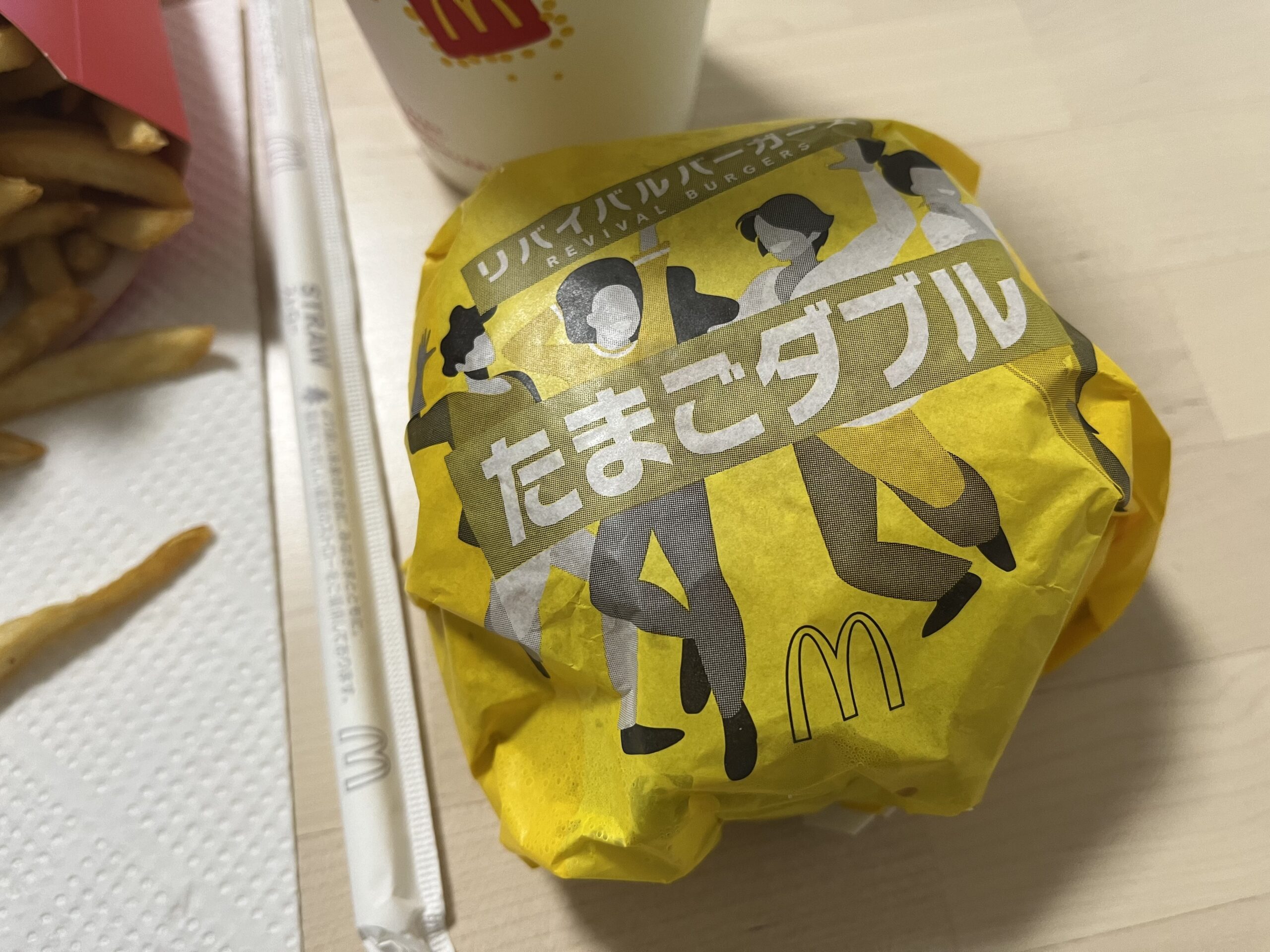 マクドナルド