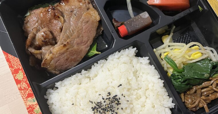 焼肉 淀屋橋 牛の膳