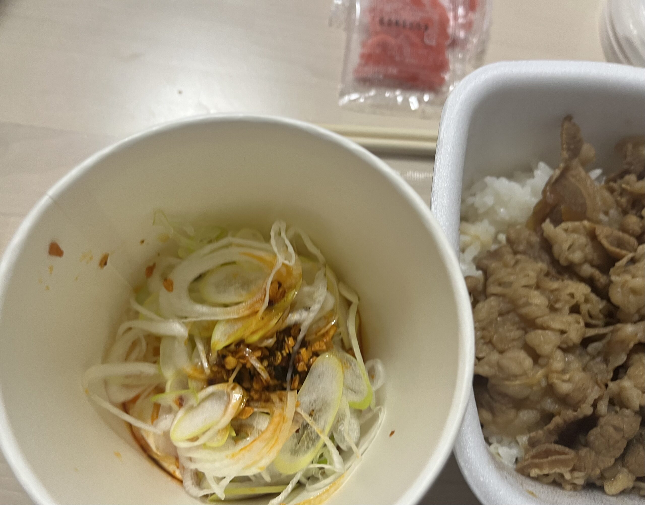 吉野家