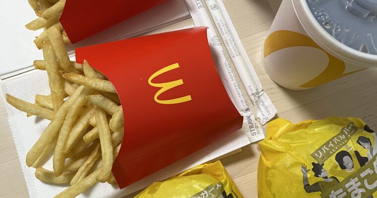 マクドナルド