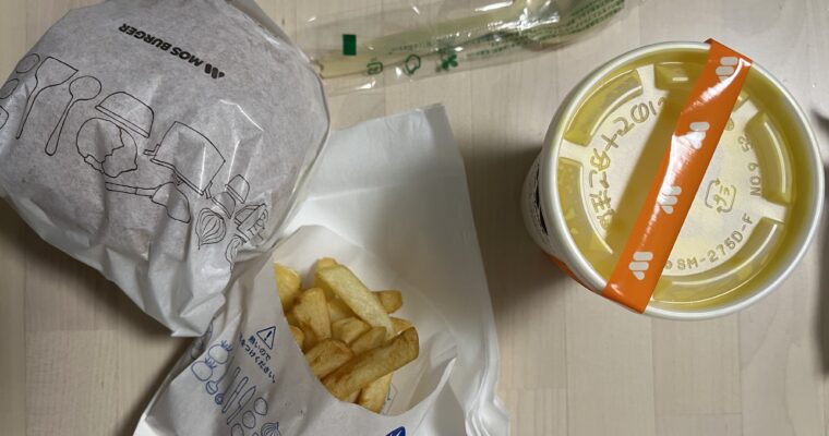 モスバーガー