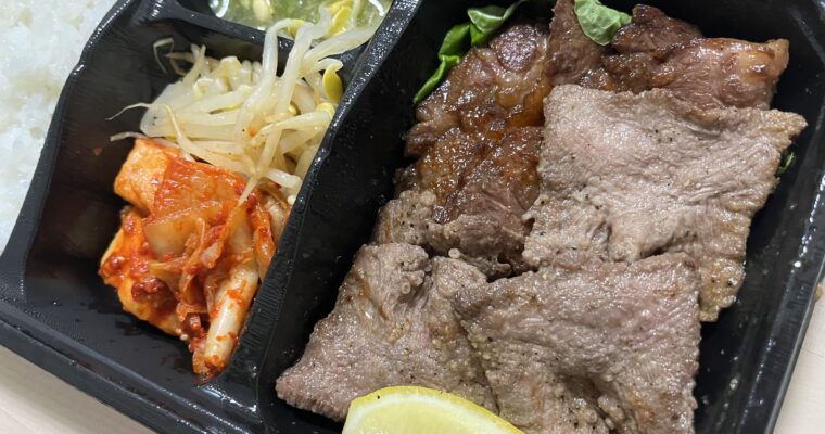 焼肉たかしま