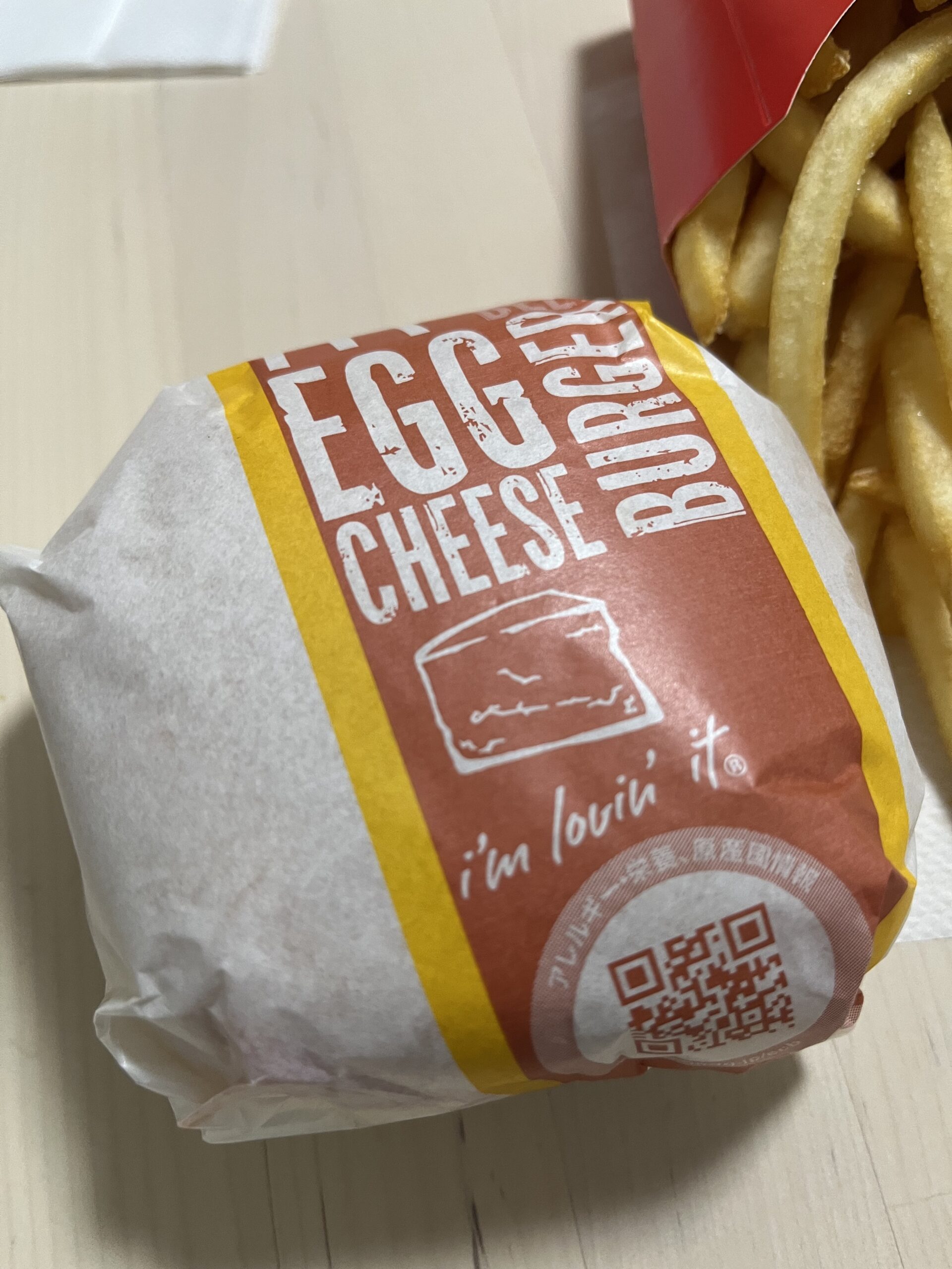 マクドナルド