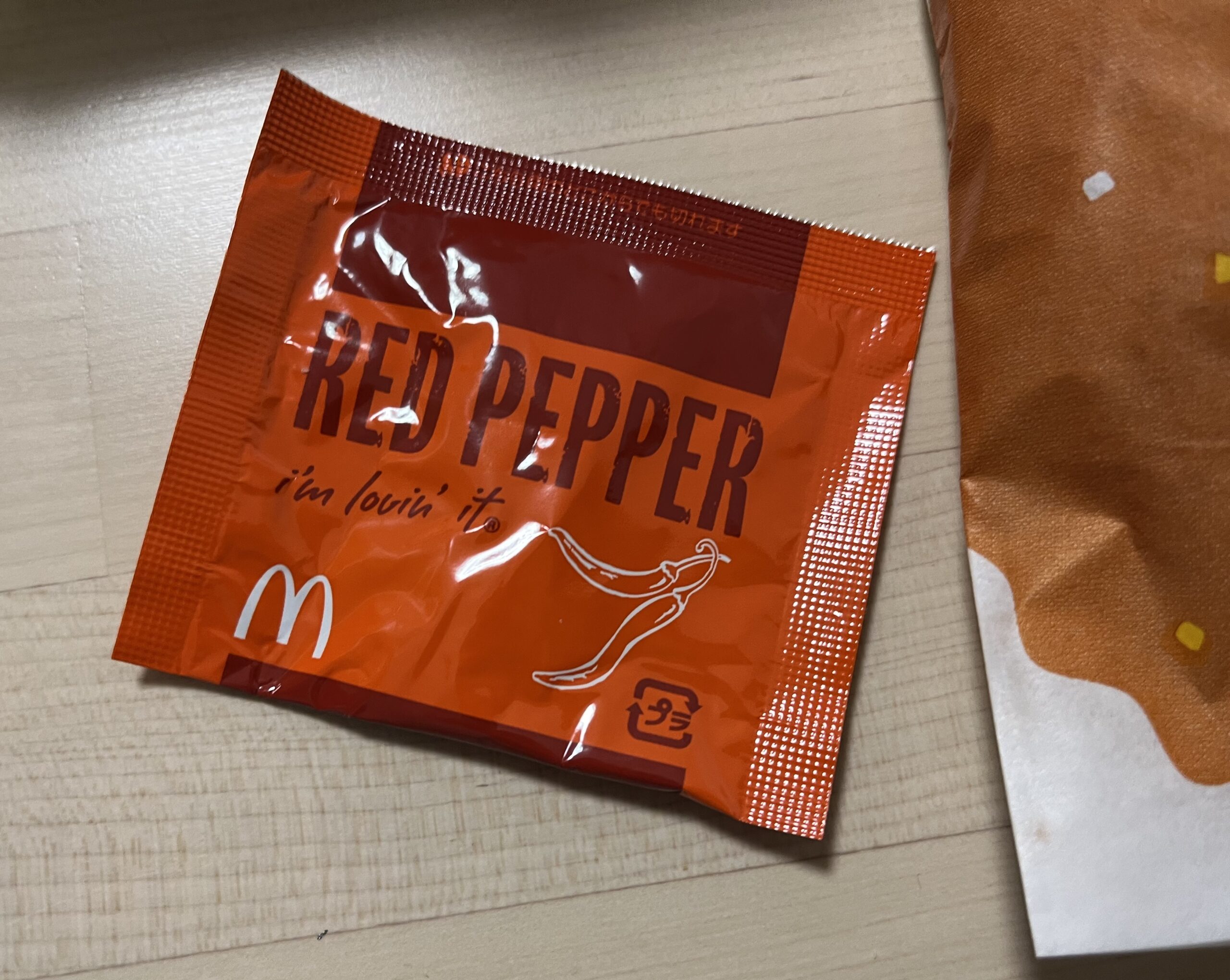 マクドナルド