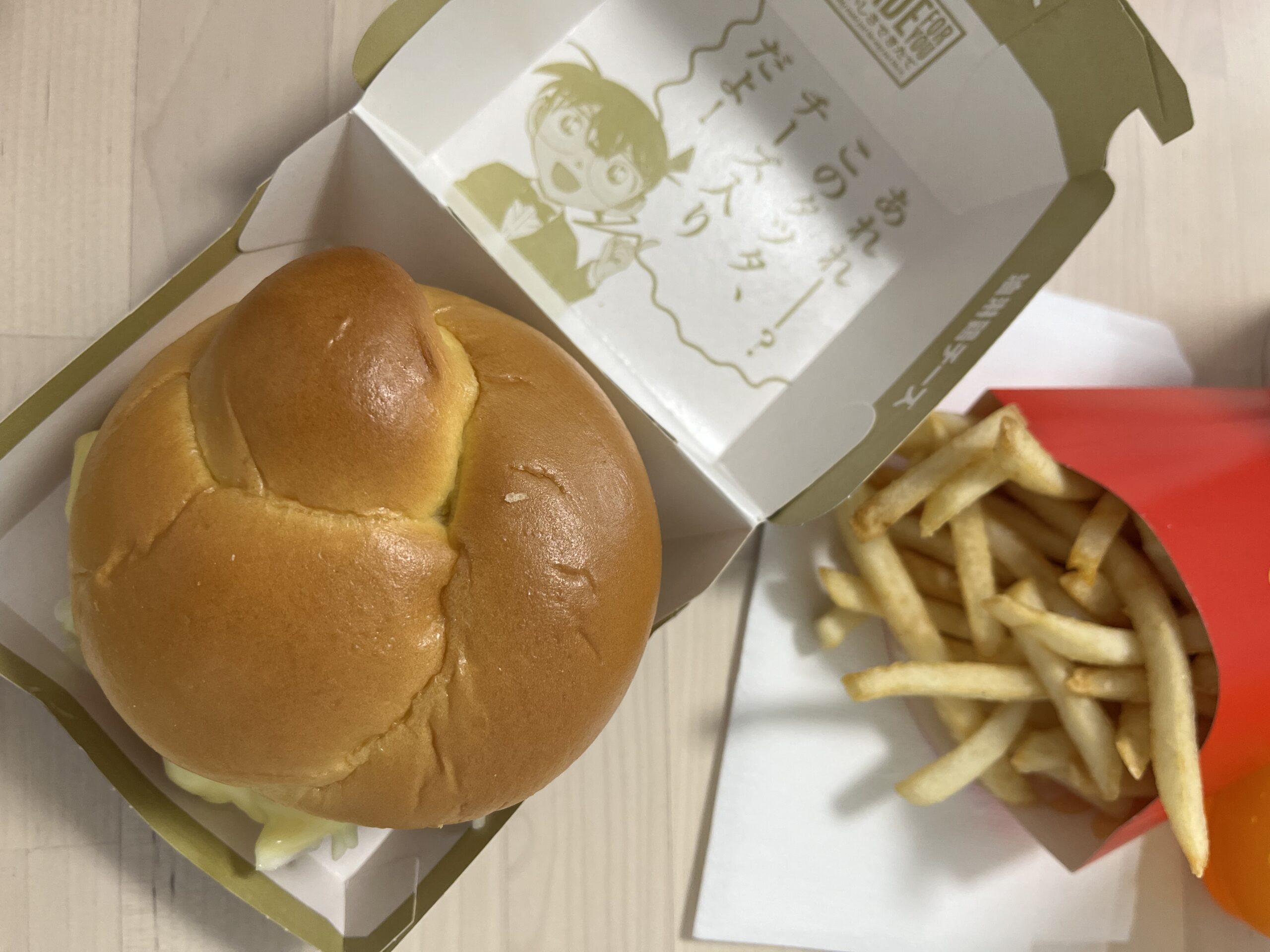 マクドナルド