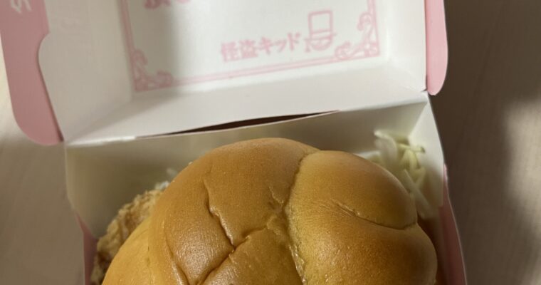 マクドナルド