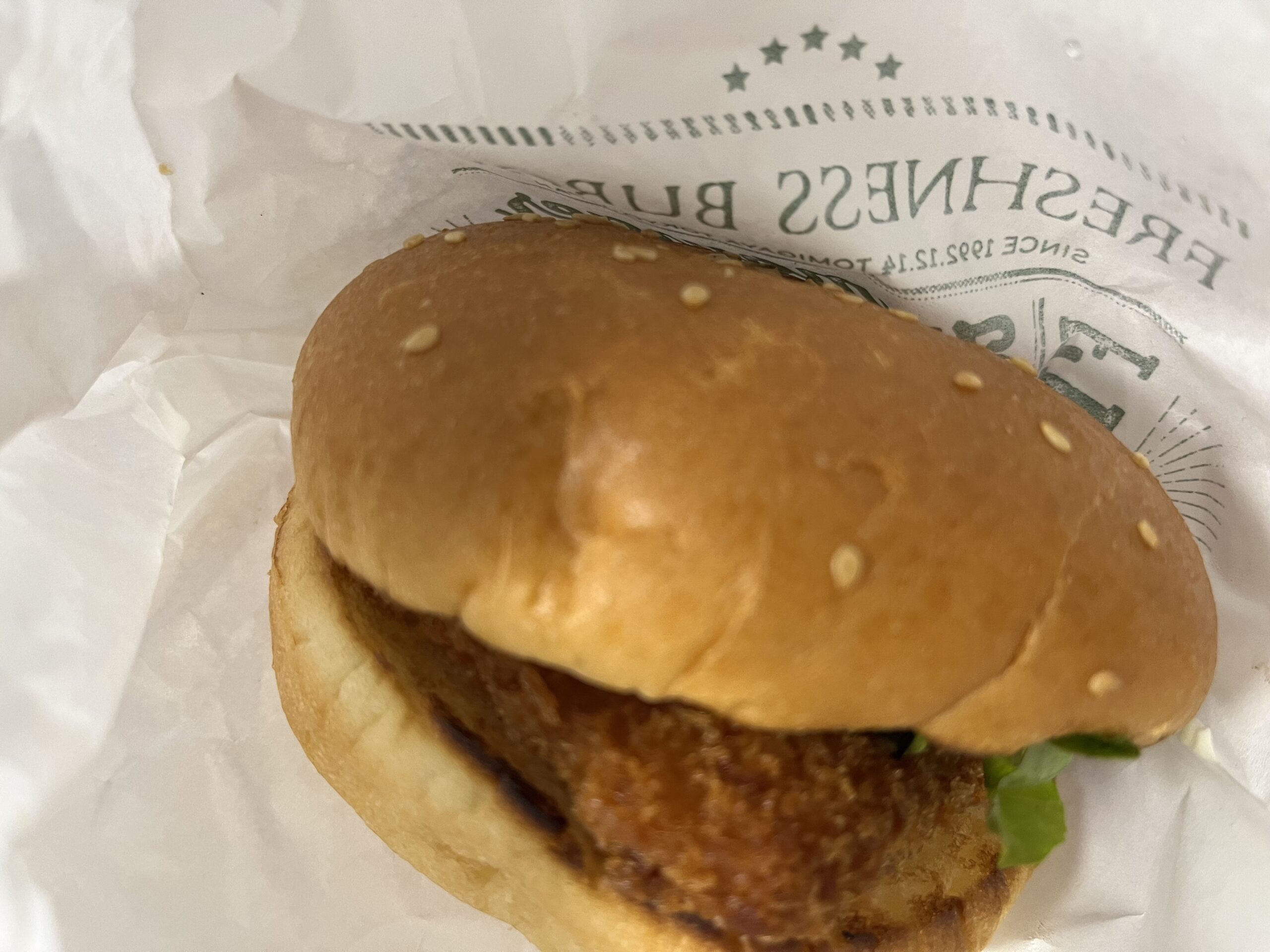 フレッシュネスバーガー