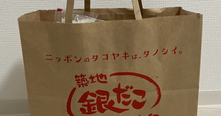 銀だこ大衆酒場