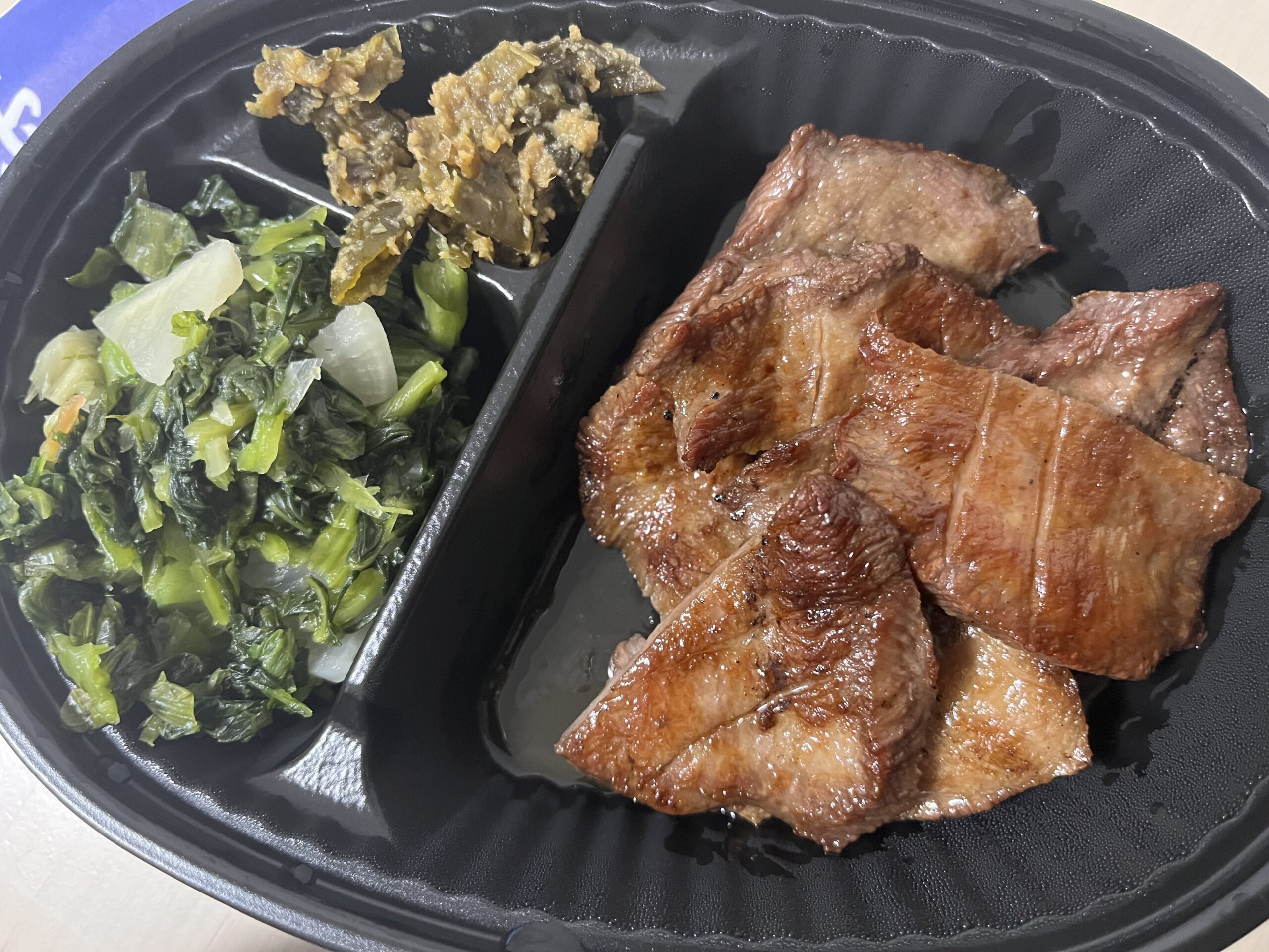 牛たん炭火焼き 吉次