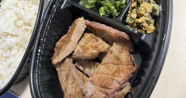 牛たん炭火焼き 吉次