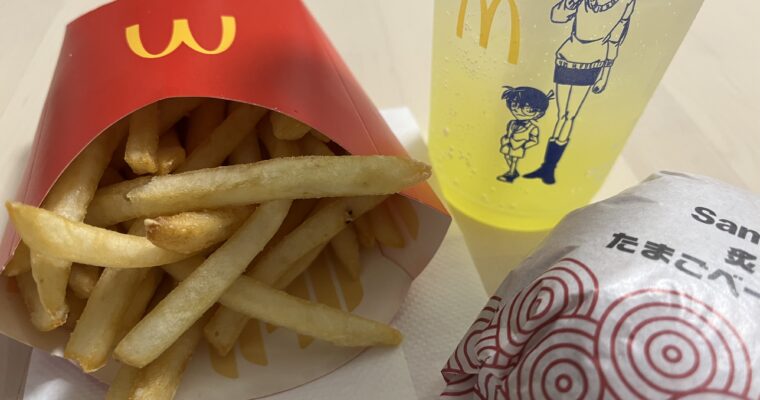 マクドナルド