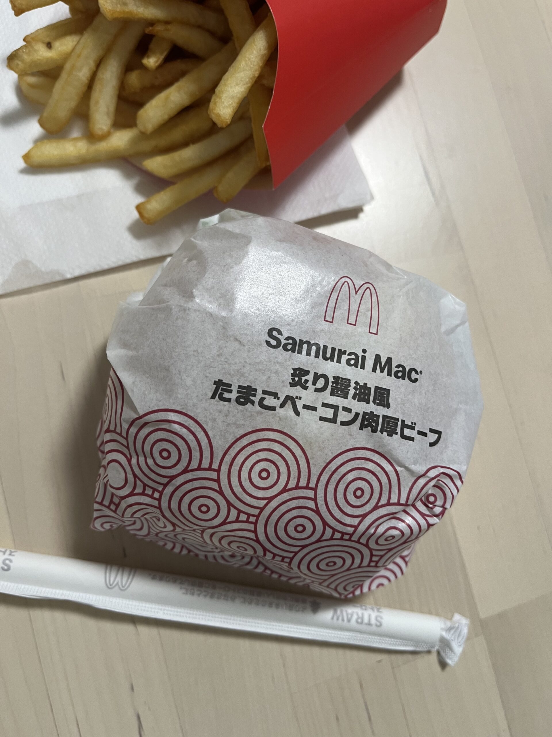 マクドナルド