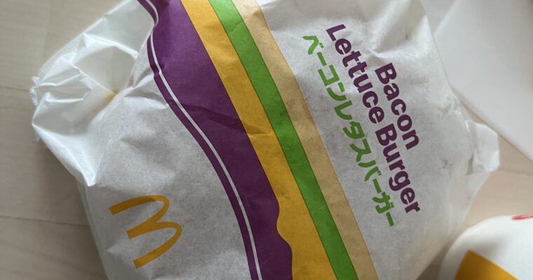 マクドナルド
