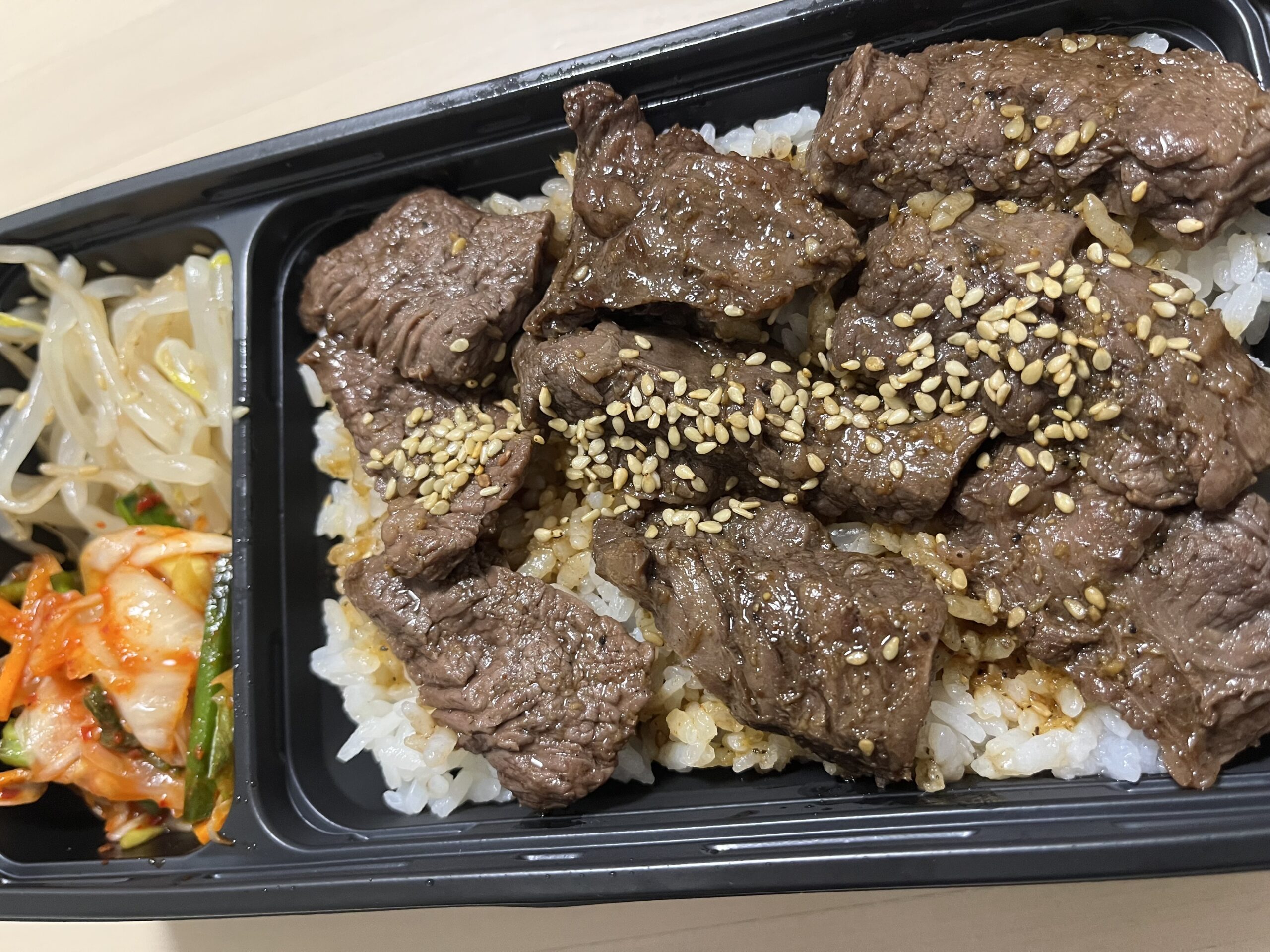 焼肉犇(ウシサン)
