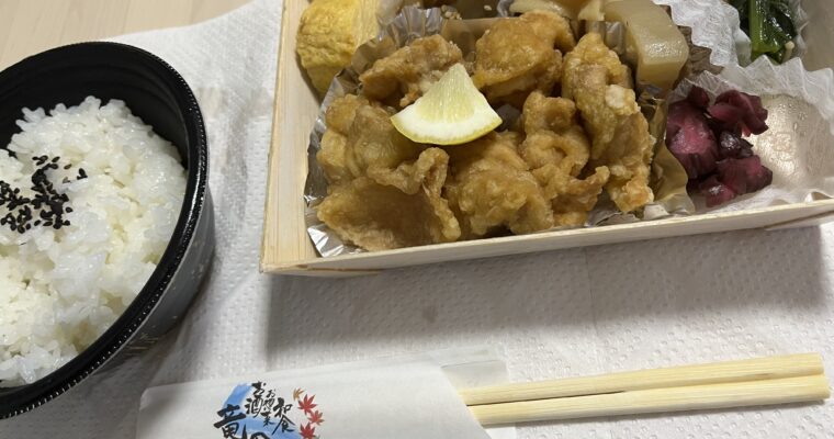 竜田屋
