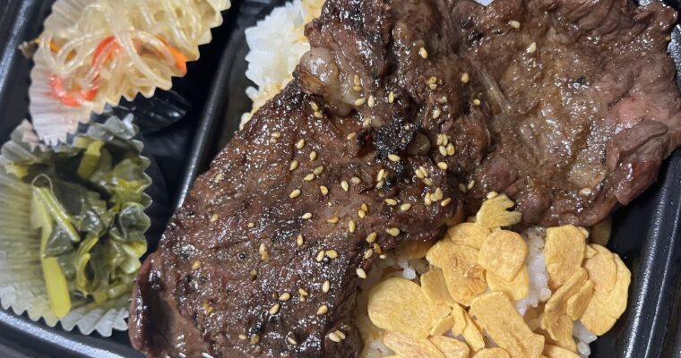 焼肉 海老洲