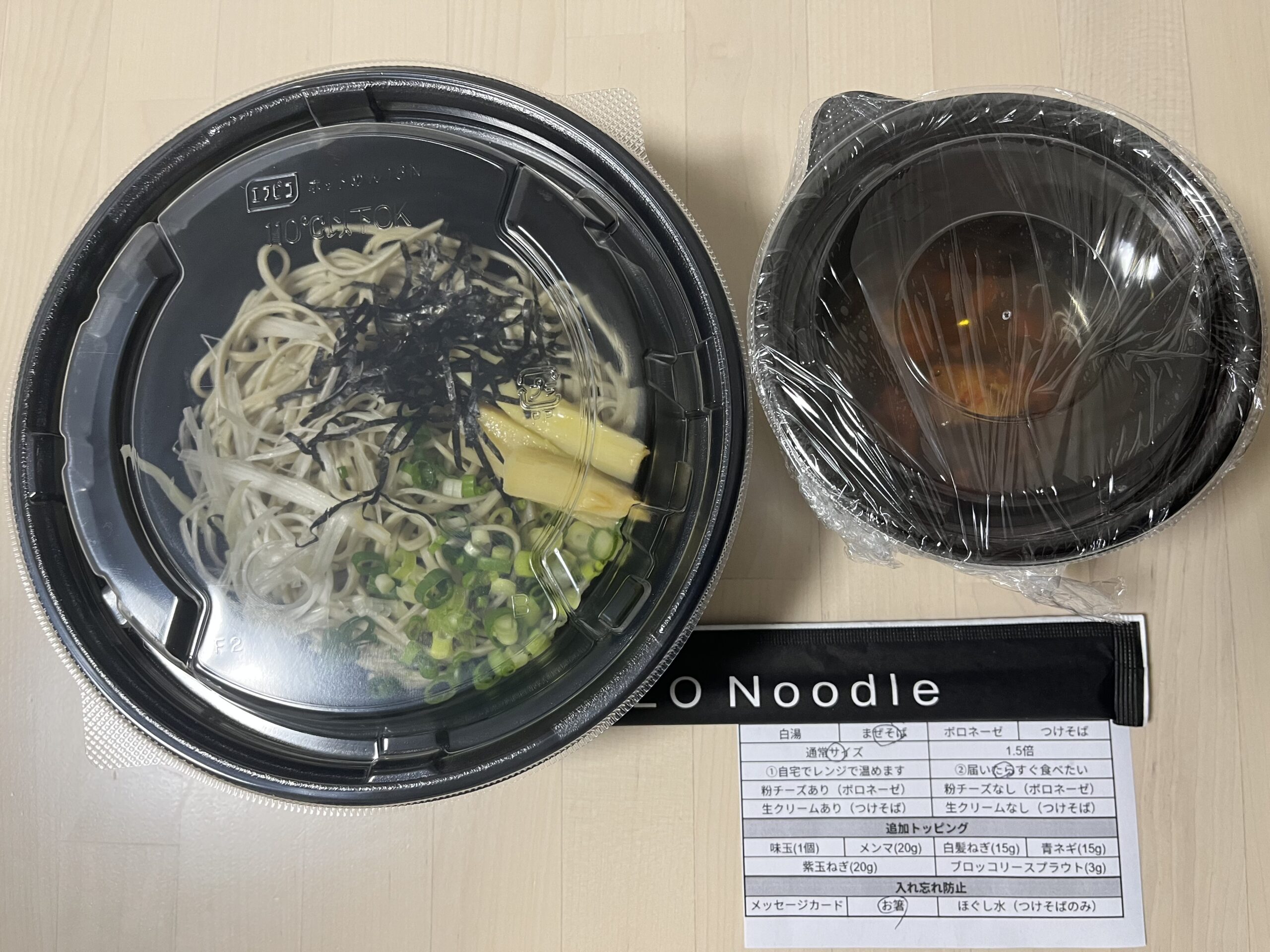LOCALO Noodle(ロカロヌードル)