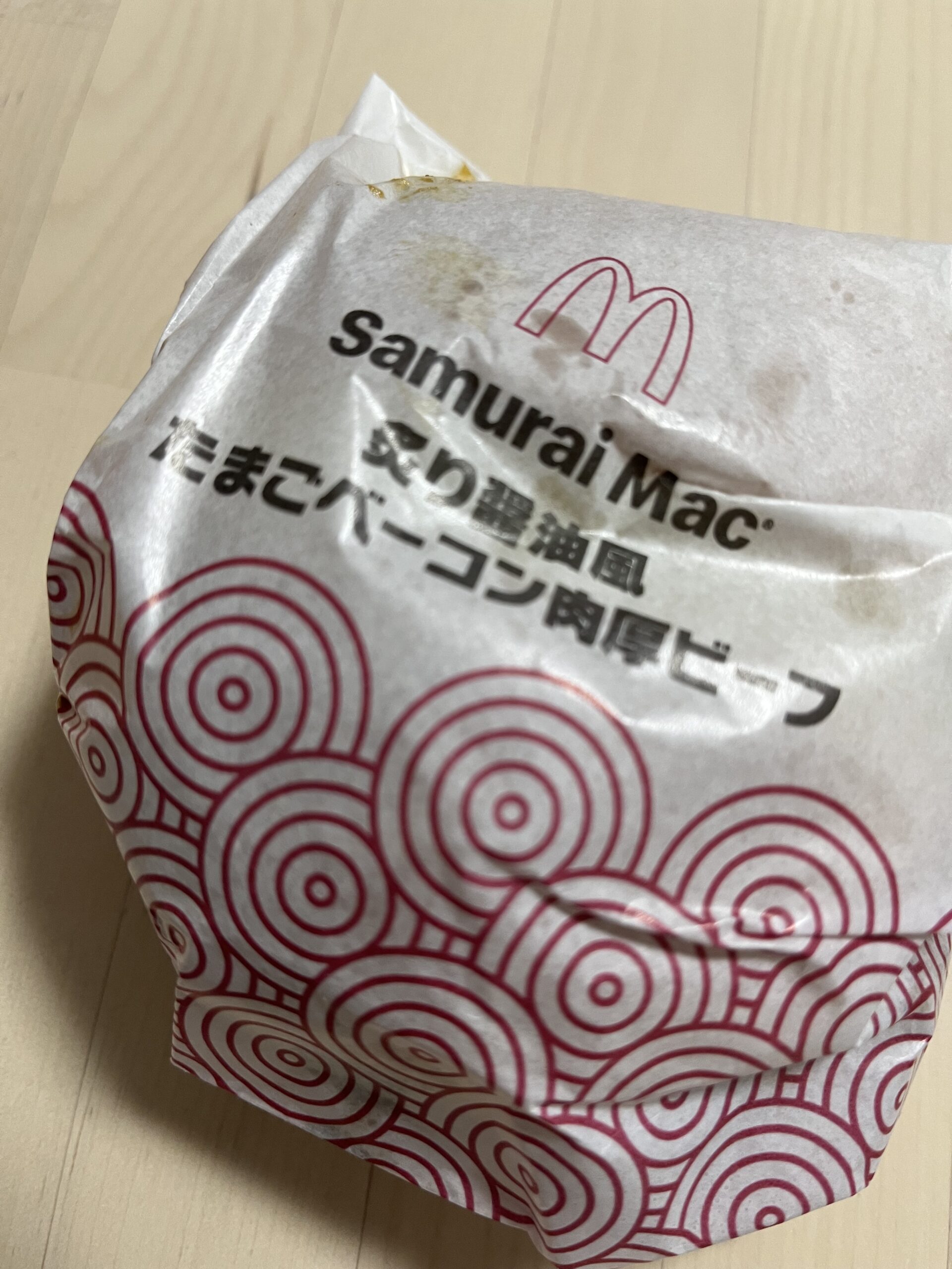 マクドナルド
