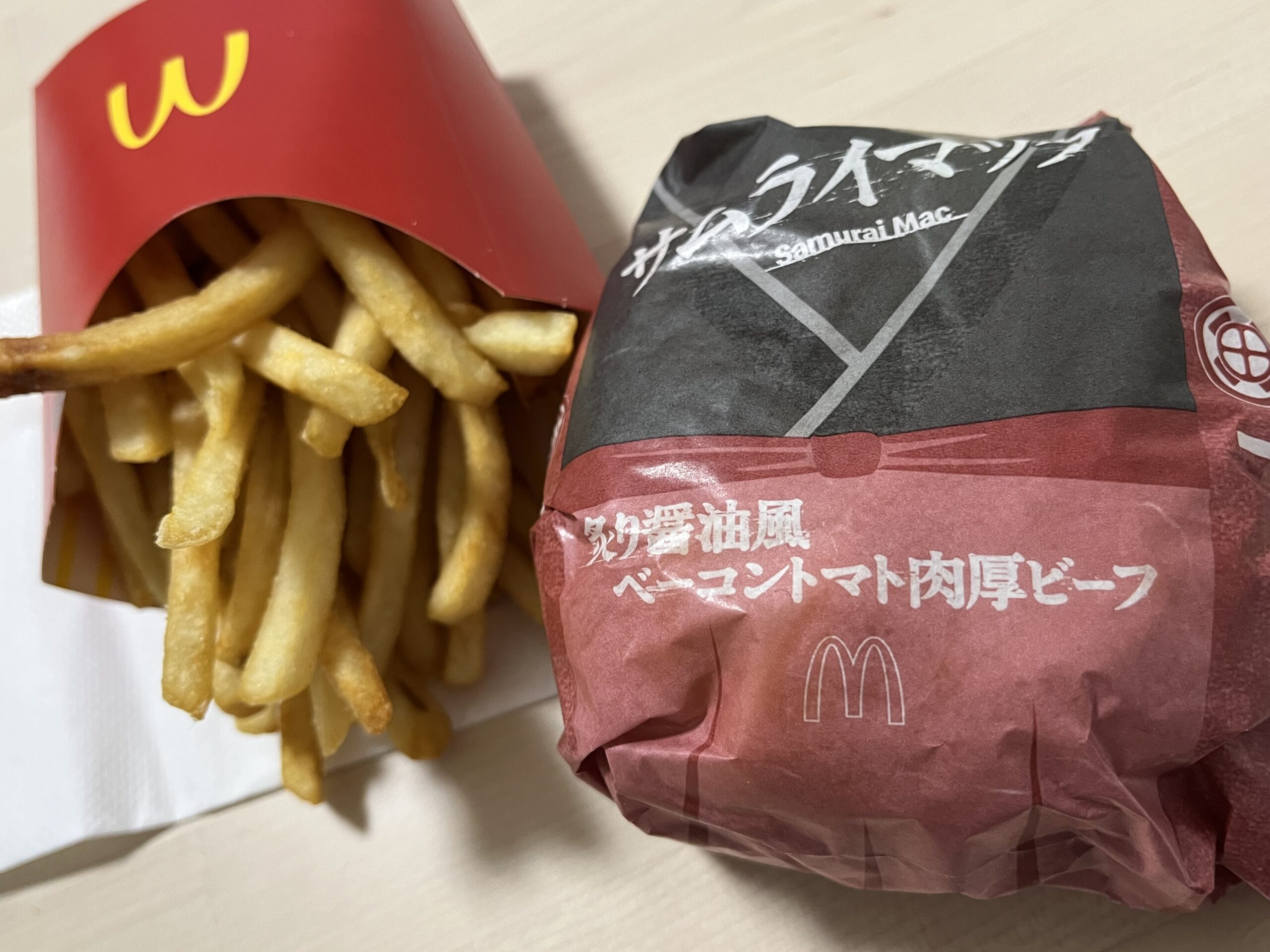 マクドナルド