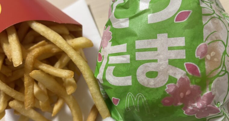 マクドナルド