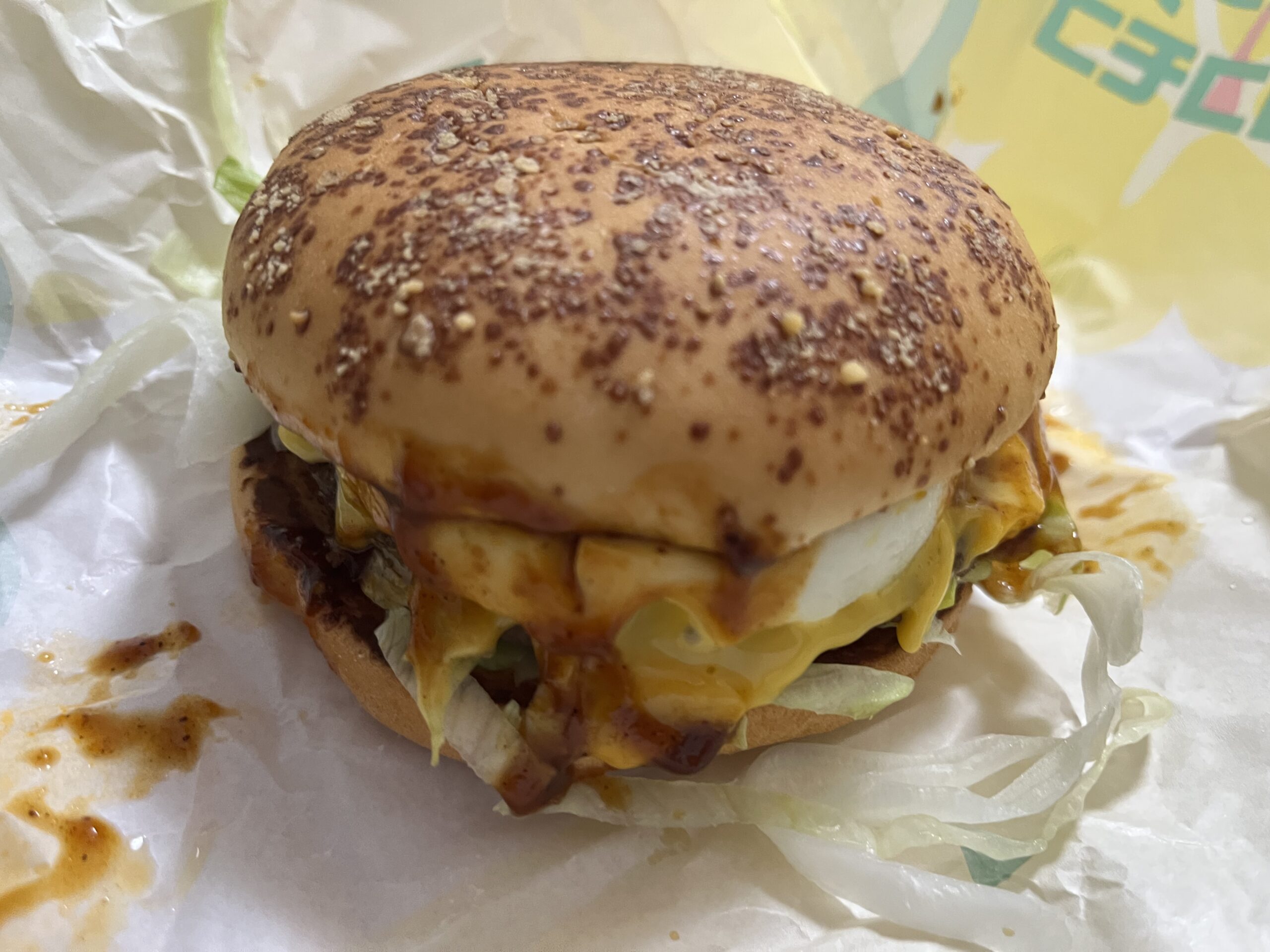 マクドナルド