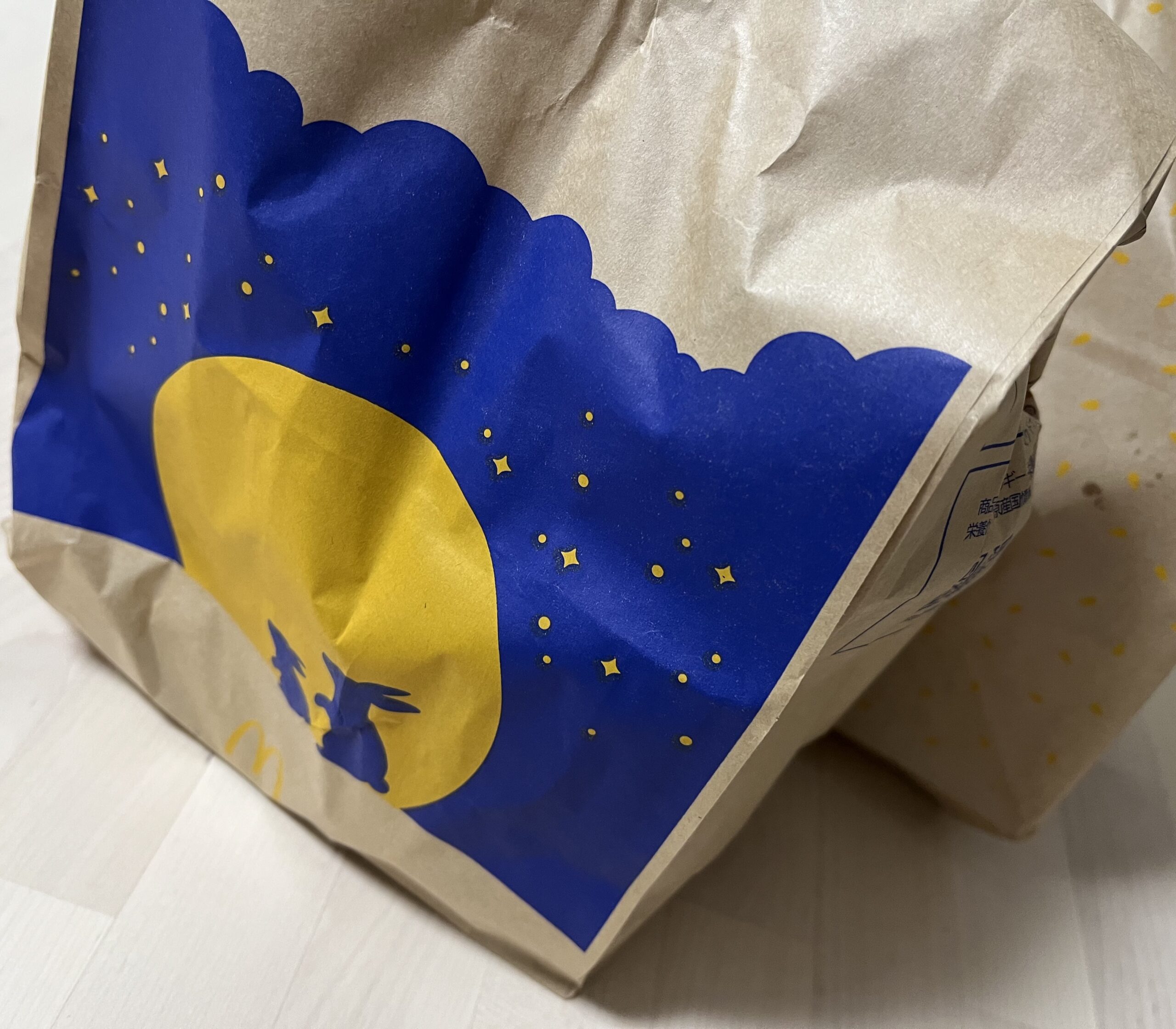 マクドナルド