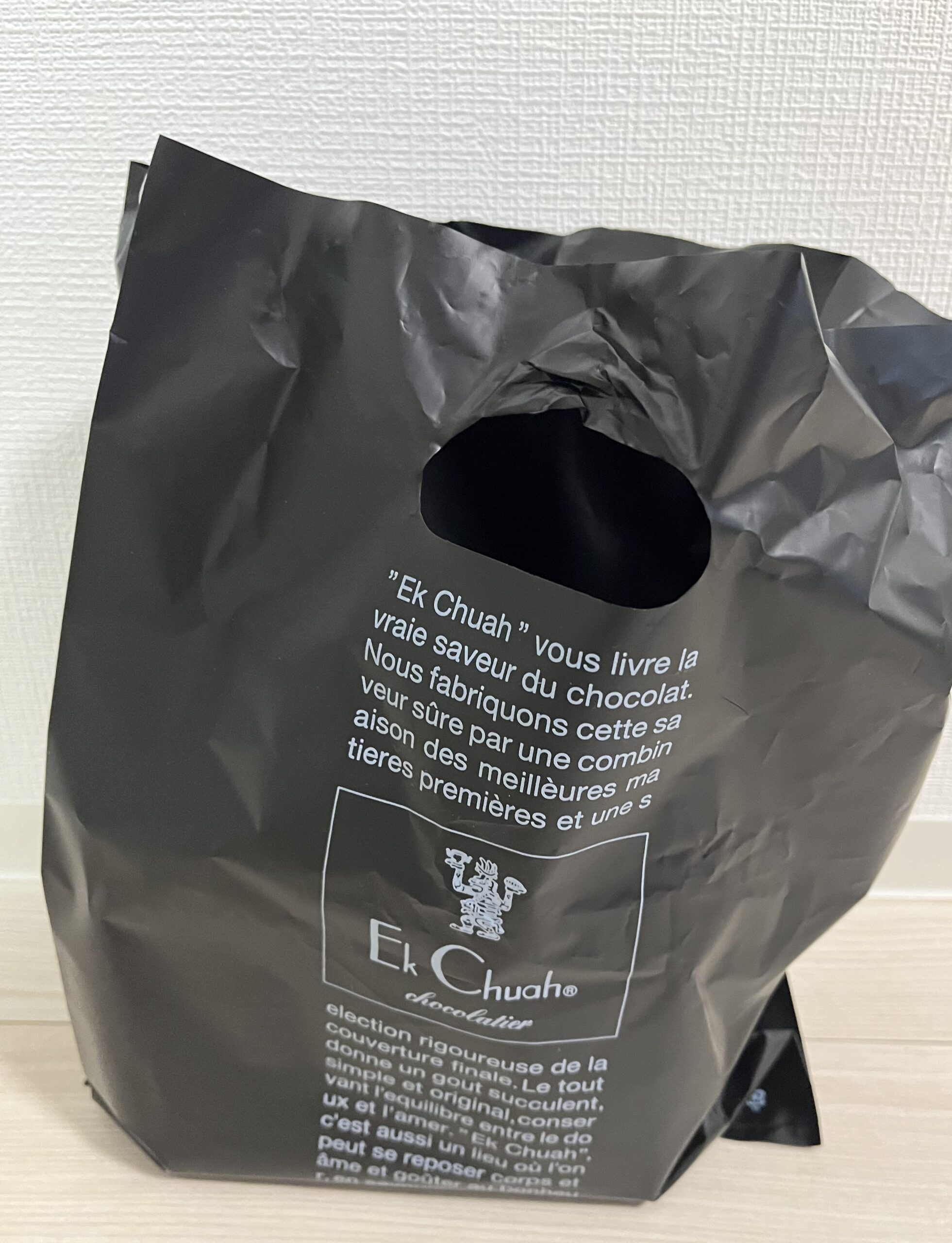 チョコレートハウス 「エクチュア」