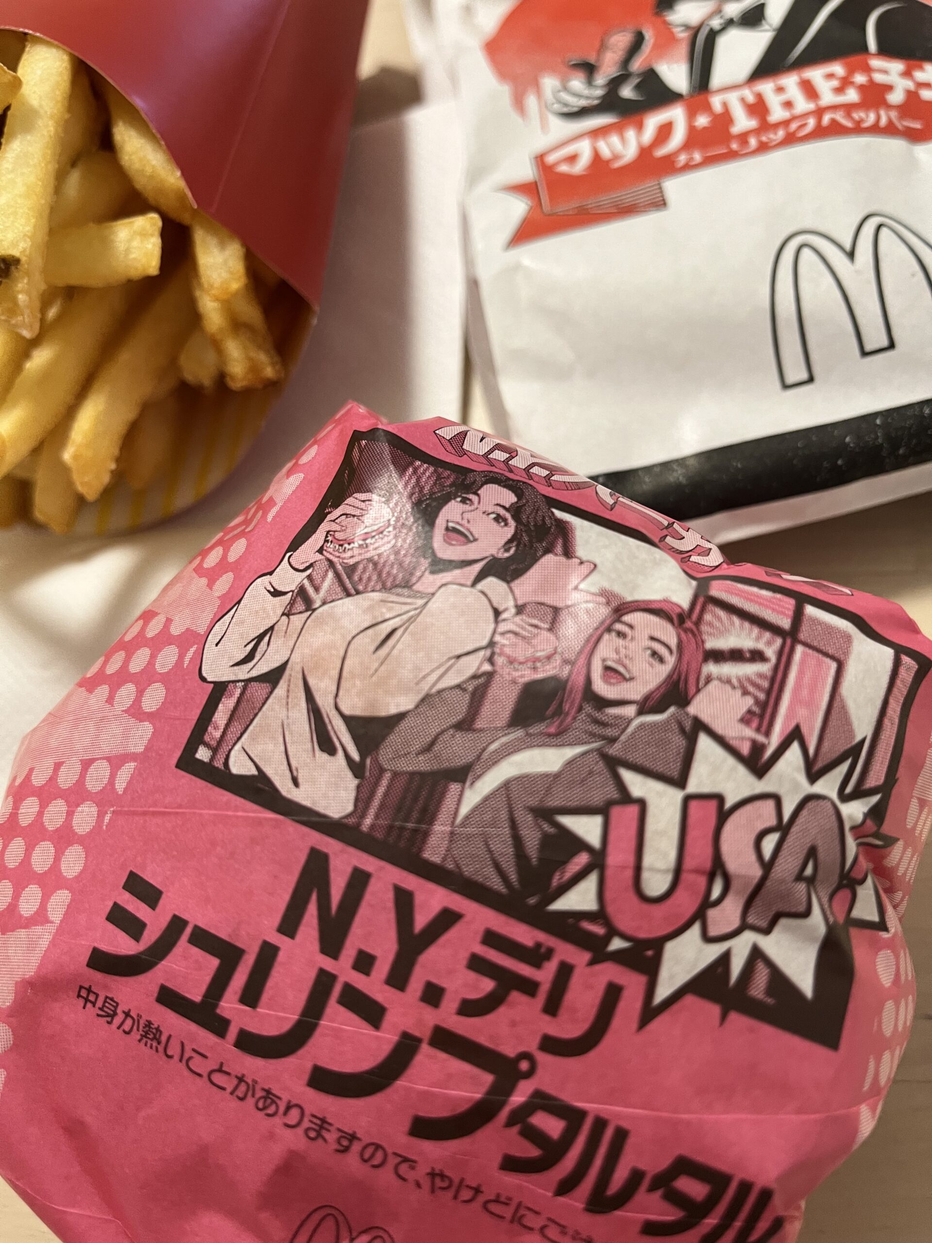マクドナルド