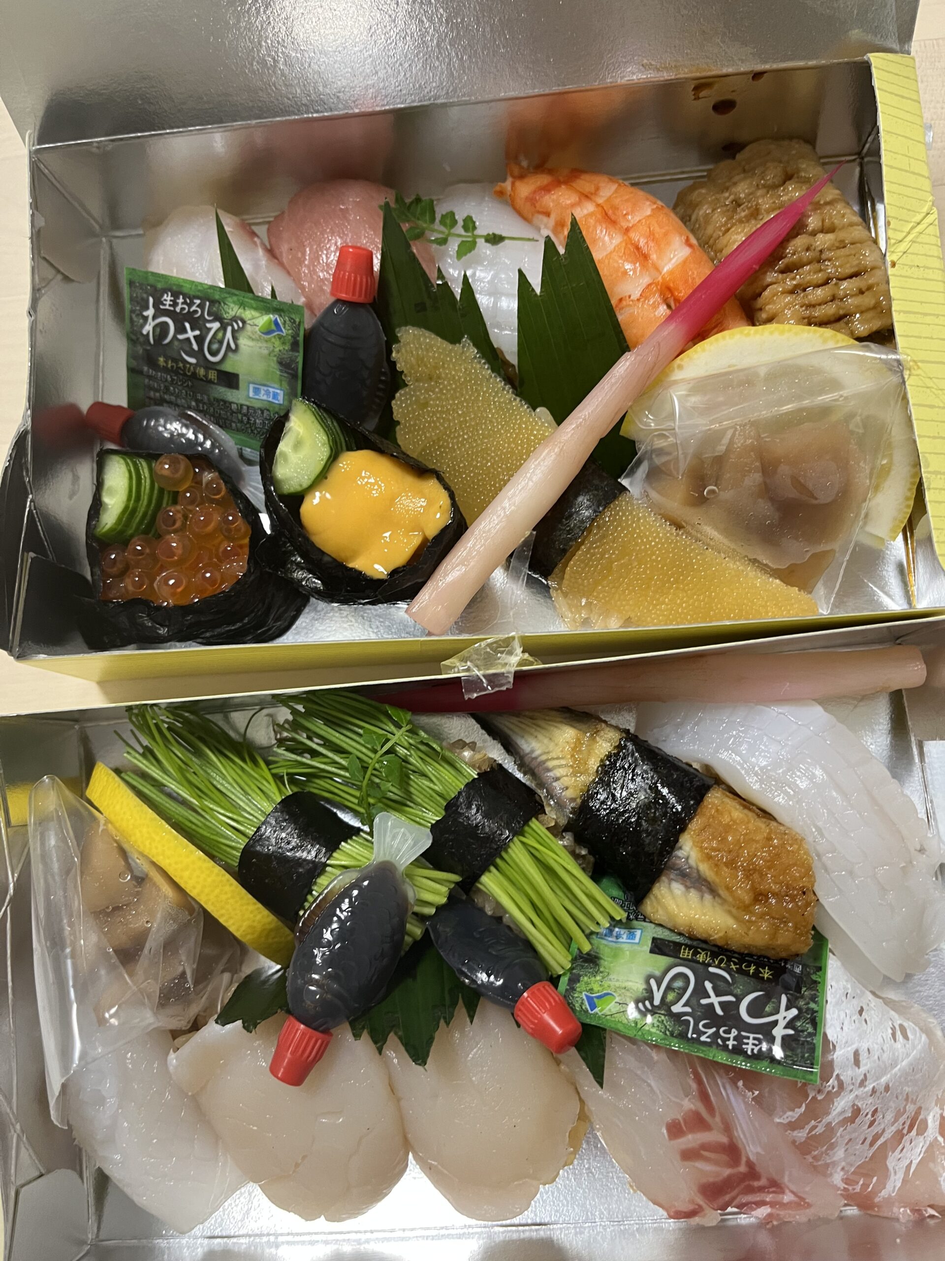 鮨処 おりた