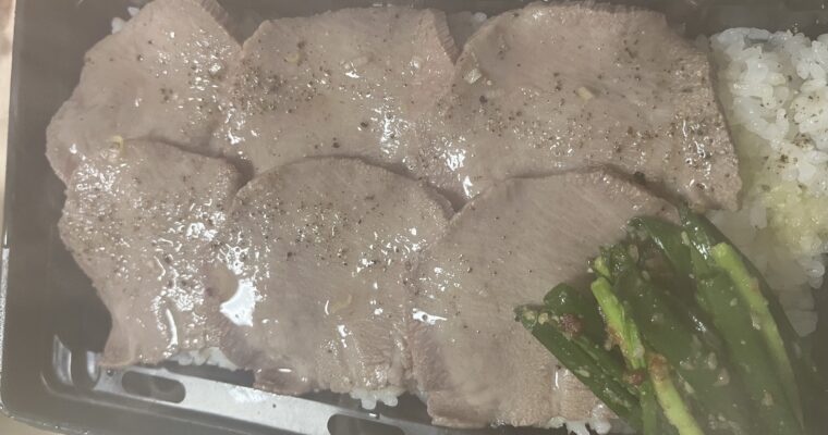 飛鳥座 精肉店