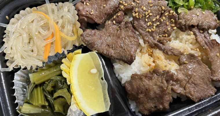 焼肉 海老洲