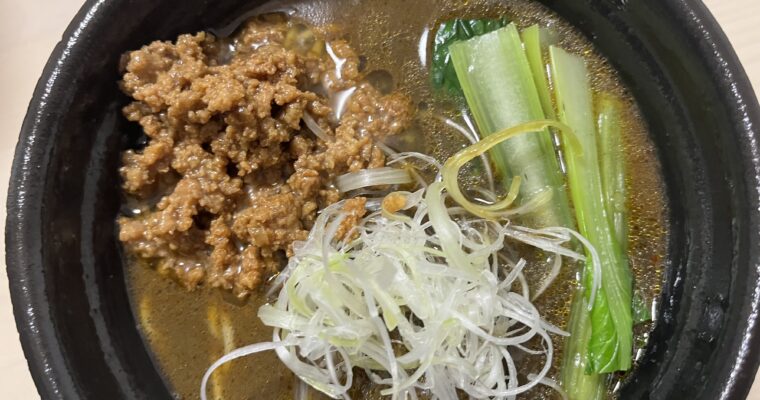 担々麺くろおに