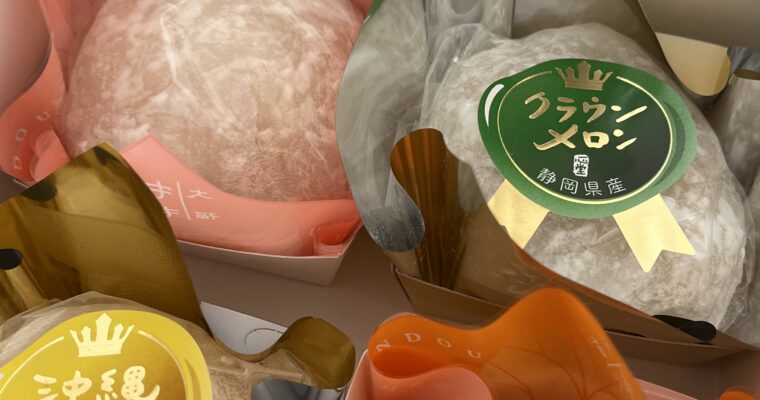 フルーツ大福 / 一心堂