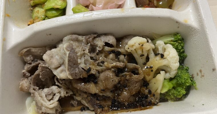 牛肉と里芋・牛肉のトリュフ醤油 / ナッシュ