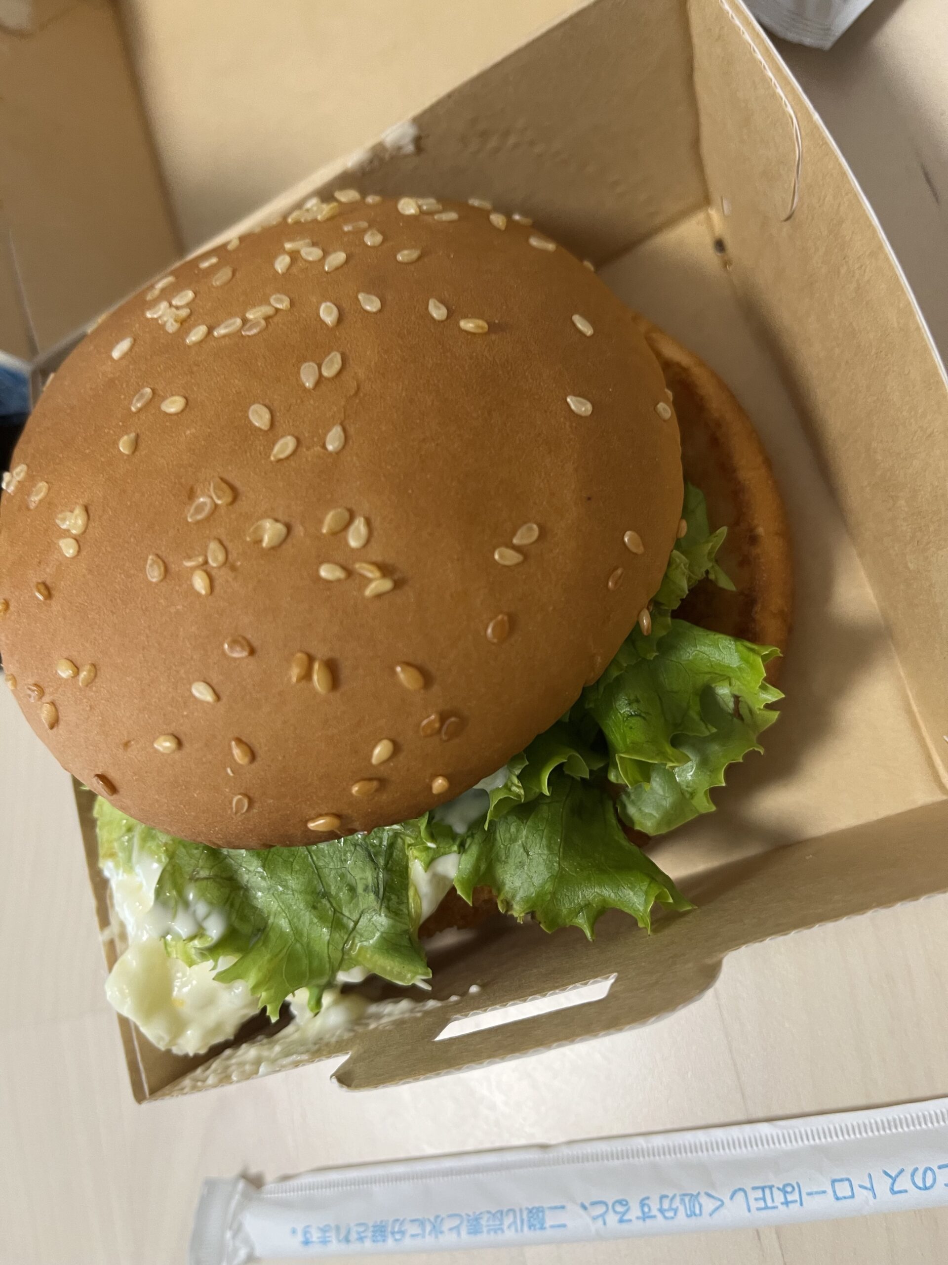 フレッシュネスバーガー