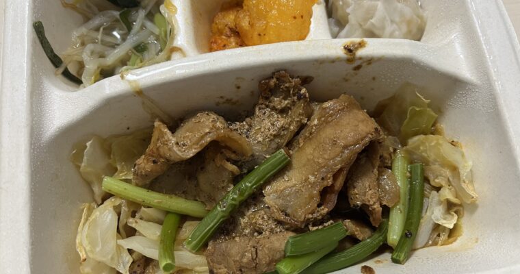 スイートチリカラアゲ・回鍋肉 / ナッシュ