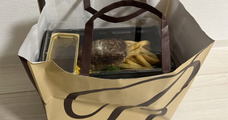 ロイヤルホスト