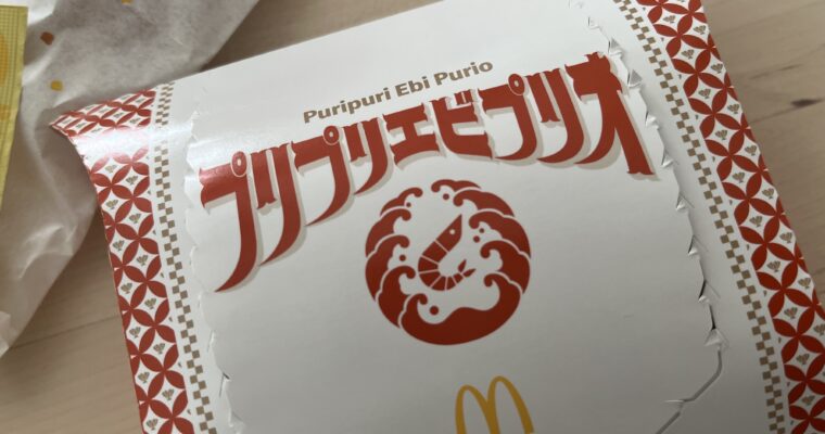 マクドナルド